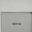 (주)대륭 이미지