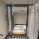 삼청공원 정문 | 한국금융연수원 레지던스 후기 및 주차 등 이용 꿀팁 대방출