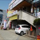 기찬숯불장어구이