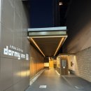 인 | 일본 마쓰야마 호텔 추천｜도미인 숙박 후기, 다시 가고 싶은 이유