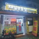 공인중개사사무소부동산채널 이미지