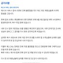 한일인력정보센터 이미지