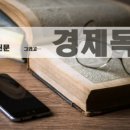 이 안 경 이미지