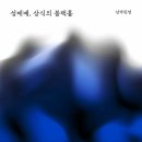 완월동256 이미지