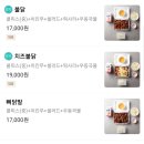 화끈이불닭 - 남구 돋질로145번길 26-26 | 화끈이불닭