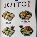 오토김밥안산