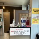 여주-0594 | 여주 돌솥밥맛집 '가람가마솥' 소피아그린cc와 블랙스톤GC 손님