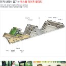 봉서산아이파크아파트 이미지