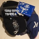 한국세탁소 | [베트남/푸꾸옥] TB세탁소 - 세탁 빨래 픽업과 드랍이 가능한 중남부 세탁소 추천 배달 K 이용후기