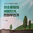 가야가스 Daum카페