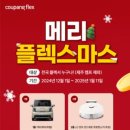 쿠팡주식회사 이미지
