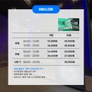 쇼골프 가양점 이미지