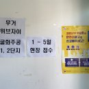 무거위브자이작은도서관 이미지