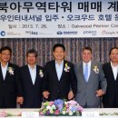 한무인터내셔널 이미지