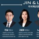 법률사무소일조