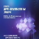 미래정보통신 이미지
