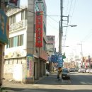 신구약국 이미지