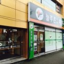 늘푸른피부과의원 이미지