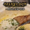 배방읍 북수동로 이미지