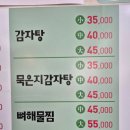 무도리식당