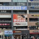 센트럴제일안과의원 이미지