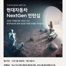 젠 이미지