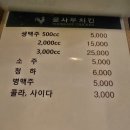 윤사부치킨 이미지