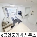 디오빌강남부동산공인중개사사무소 이미지