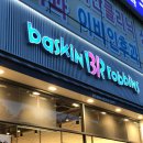 배스킨라빈스광주노대점