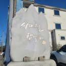 쇠섬스토리 이미지