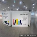 <강북 그림책 아트플레이> 이미지
