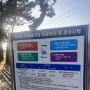 성암공원야구장(주말,동절기) | 15분도시 부산 생활체육시설 | 시설 좋은 을숙도체육공원리틀야구장