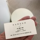 하룸(HAROOM) 이미지