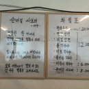 미각고을 | 공주 막국수 맛집 :::매향::: 솔직후기
