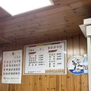 울릉푸른나무 이미지