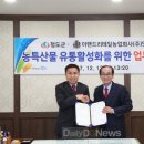 맛누리(주) 이미지