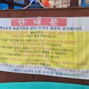 백송온천관광호텔 이미지