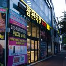 참된축산 이미지