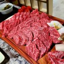 한우고집 숯불구이 이미지