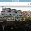 방배로32길 84 이미지