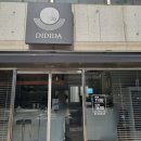 제주시민회관 | [제주/시민회관] 점심식사 한끼 뚝딱해결! <디디다>