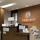 로뎀정신과의원 | 가야 할까?&#39;에 대한 대답: 신촌 정신과 연세멘토정신건강의학과 의원 진료 + 우울, 불안 증세 관련...