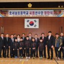 호서남초등학교 이미지