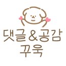 란이네양꼬치 이미지
