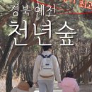 곤충생태원매점