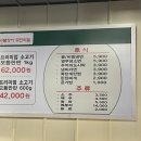 스타먹소고기무한나안점 | 동해소고기무한리필: 스타먹소고기무한 나안점(장어까지 무한으로)