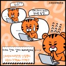 인포빌딩 이미지