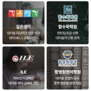 [공지] 🤵‍♂️ #중학생 전문 #1:1 맞춤 #AI #맞춤학원 #스마트올 #중학 / #중등인강은 여기에서!🤵‍♀️