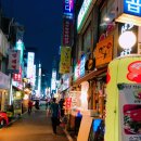 남향한의원 이미지