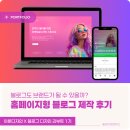 일감디자인연구소 네이버블로그